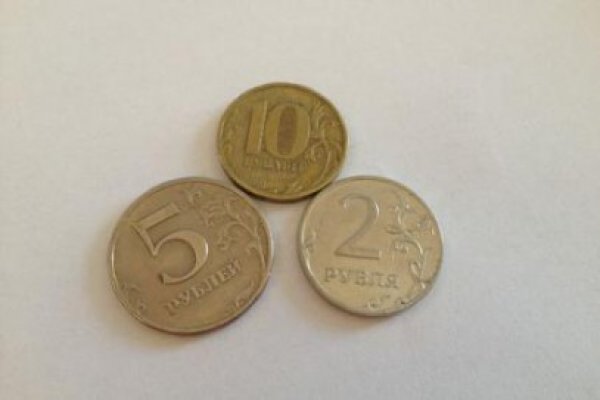 Rubla trebuie exclusă din schimburile financiare internaţionale
